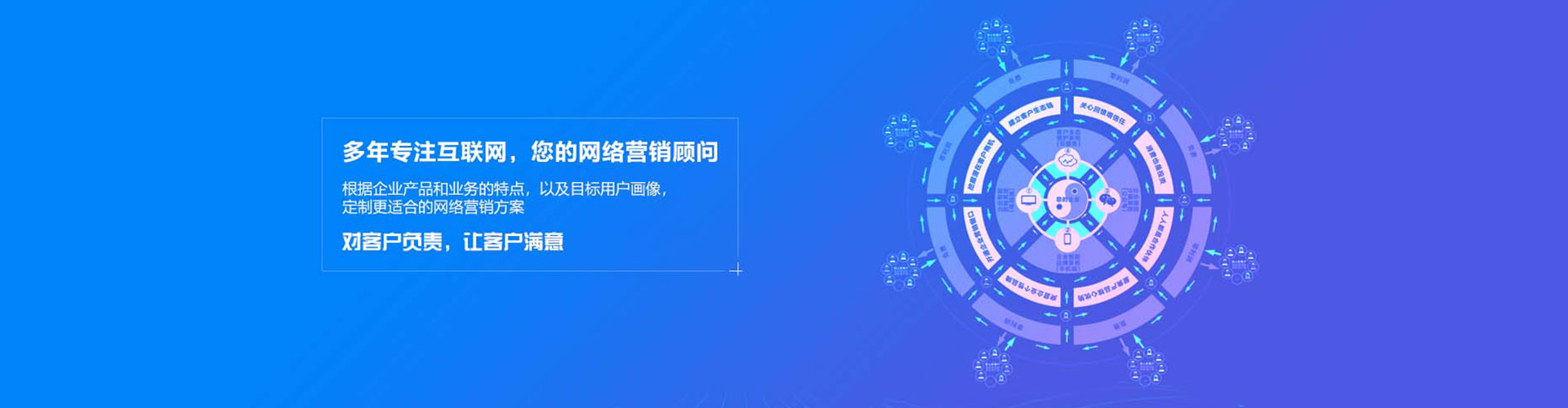 六盘水头条信息流