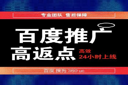 充值返点案例分析：实战操作技巧分享