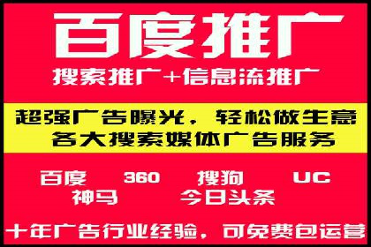 SEM竞价专员优化策略案例分析